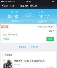 ����������Ʊ �������ˡ��������