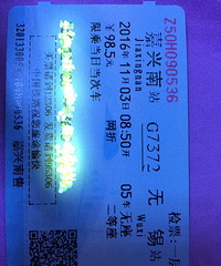 ����������Ʊ �������ˡ��������