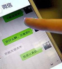 ����΢���������� ��Լ�ϼ�����Ů����ͱ�����������