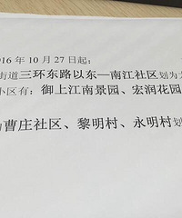 ���Ͻ��Ͼ�԰������԰���������л�Ϊ�����򣡣�