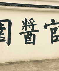 ���Ͼ���������ڣ����Ͼ�ʼ��1887