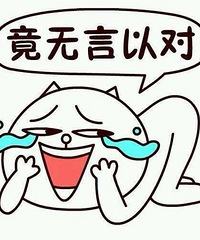 房子马上装好了,但是发现楼上卫生间渗水!怎么办?!郁闷