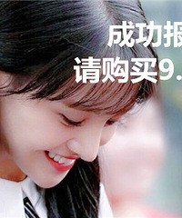 �ɹ��������빺��9.9Ԫ�볡ȯ������