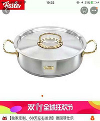 双十一快到了,看了这个锅你还敢买吗?