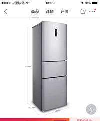 急!!家里冰箱坏了,想买个新的,纠结!