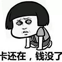 �����ȻҪ�������ѻ�Ҫ��Ѻ�𣿣��������������ˣ����������