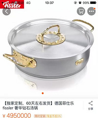 双十一快到了,看了这个锅你还敢买吗?