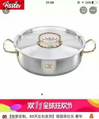 ֻҪ������һ�ڹ� �Ҿ�Ը�������һ���ӷ� �����±��ˣ�