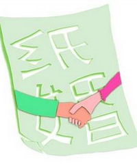 ����Ů�ӽ��һ�� ���ߣ����Ϲ����û���̵ĺ��ӡ���ԭ���ǡ�