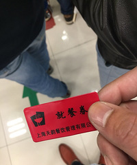 ʮ��Ǯ�Ŀ�� ������