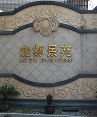 �����������������ʯ���ĵض� ���11000Ԫ/ƽ