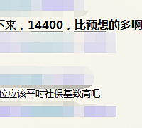 ɹɹ�ҵ��������ս𣺻���4500������14400