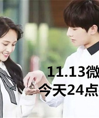 ΢΢һЦ������ֹ������24�㣡