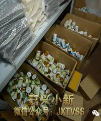 290��ƭ���ַ��� �������ô����ˣ�ƽ��������人���ذ˳�ƭ��