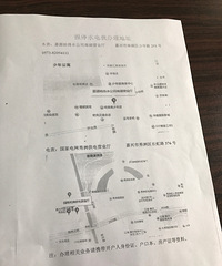 ����ɼƬ�������������ؿ���Ч ��������ס�ϳ����·���Զ����