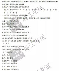 ��Ȩ����2017���㽭�¸߿����ġ���ѧ����˵��������