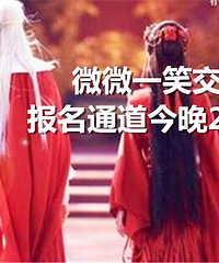 11.13΢΢һЦ����ſ����ͨ������24��ر�