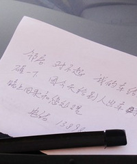 ��Ҫ����ʱ ����������¼��˸����� ������