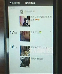 �����Ը���Ů������������ƻ�Ⱥ�� ר�����˸����£�