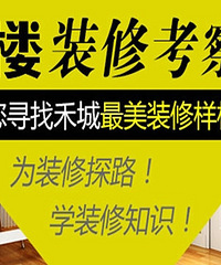 11��20��19¥������ѧװ�޻��ļ��