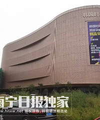 ����Ƥ��ǽ�����һ�����ţ������������ɵ��������Ҫȫ���ʩ��