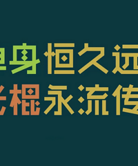 一个人的光棍节该怎么过?攻略拿去!不谢!