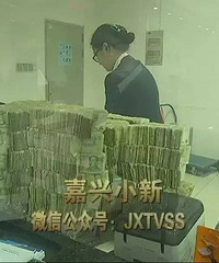 ƽ��С�ϰ���55000��һԪֽ�������� ԭ��ÿ�ų�Ʊ����...