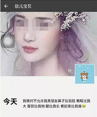 ��������Ůwanghong������ʮ��ֻ�����һ�� û�뵽��wanghong����160