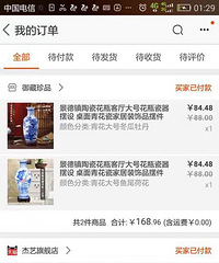 双十一到了,大家都疯了,装修的你们买买买!买了啥?