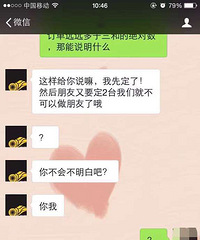 ������·���й˿���ȥ4S�꿴�� ��Ȼ��Ů��������˵