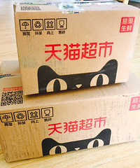 ���ҵĵ�һ��˫ʮһ��ݡ�