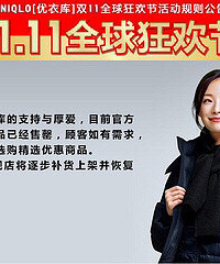 �������ҵĸ磡ÿ��˫ʮһ�����������¿�ȫ���ۿգ�ֱ�ӹص��ˣ�