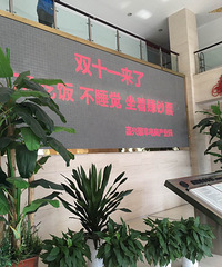 ˫ʮһ����˳��ں�̫�ţ����Է���˯�� ����׬��Ʊ��