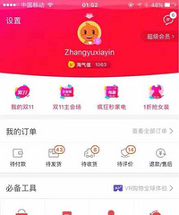 ���аܼ����� ˫ʮһ�ܹ���������ʮ�����о�����Ҫ���ȣ�