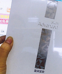 �������Ĥ��