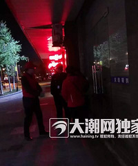 昨天深夜12点 一对父女在海宁街头抱头痛哭!发生了啥事