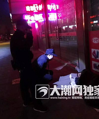 ������ҹ12�� һ�Ը�Ů�ں�����ͷ��ͷʹ�ޣ�������ɶ��