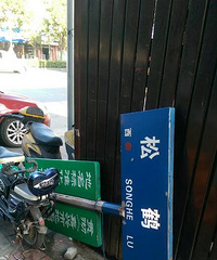 �ɺ����ſ��и�·�Ƶ��� �йز��ŸϽ�ȥά��һ��