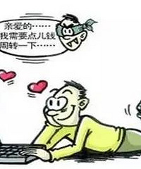 嘉兴女子找了个“公务员”男朋友 一年不到就被“榨干”...