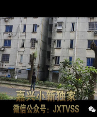 【当心空袭!】西马桥小区居民走路要朝上看 天上会掉这个东西!