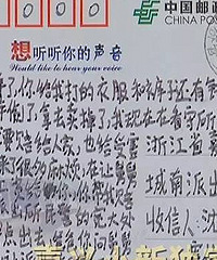 神奇!嘉兴小偷给警察寄明信片 还叫他爸爸