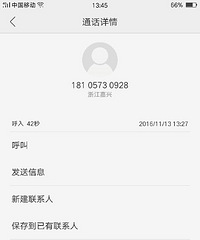 ����թƭ���Գ��ǹ����ִ�绰�������Ż��ң������£�