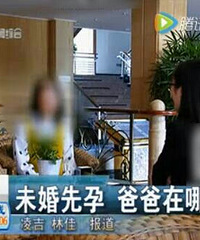 ���˾��ֱ�̬�У���Ů������ʱ��������Χ�ۡ���