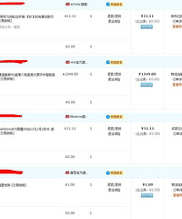 ˫ʮһ��ɱ�����ֳ�ɽ�ˣ�����һԪ��ɱ ׬���ˣ�