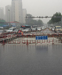 ����˾��ע�⣡�л���·���л���· ·������·������ά����