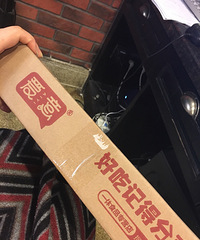 ��ɹ˫ʮһ��ݡ������ո��ԵĿ��