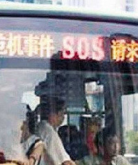 ����171����������һֱ����SOS ԭ����ʾ������������