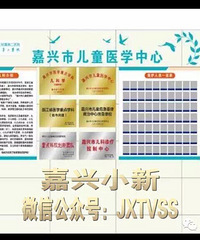 �ҳ��ؿ��������ж�ͯҽѧ���ĳ��� ��Ժ����ǣ���Ϻ����ƶ���