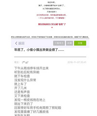 [����]��̥����Ƥ�� ǧ��Ҫ��ô��