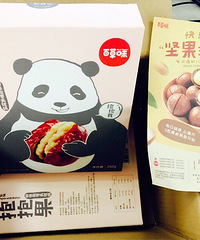 ˫ʮһ��ݵ��� ������